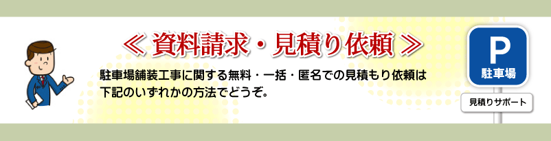 ���������E���ς�˗�