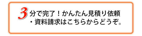 �R���Ŋ����B���������E���ς�˗�