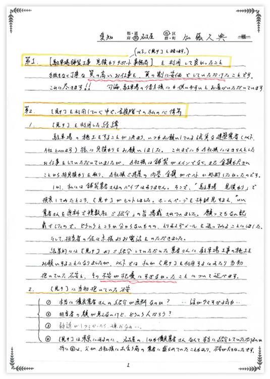 ���q�l�̐�3.1